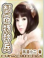 我天煞孤星爱好交友