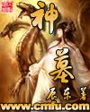 黑道恶少爱上我下载