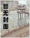 罗依依和沈敬岩小说免费阅读无弹窗
